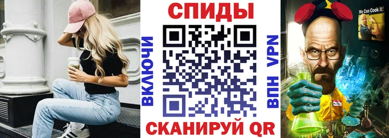 что такое ОМГ ОМГ ссылка Amphetamine 97% Ивдель