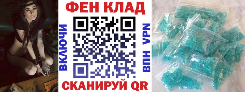 Amphetamine Premium Ивдель