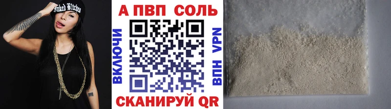 A PVP СК  даркнет сайт  Ивдель 