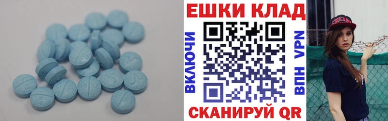 хочу   Ивдель  гидра зеркало  Экстази TESLA 