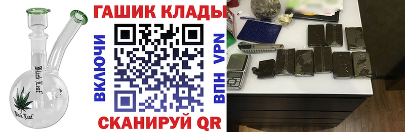 ГАШИШ AMNESIA HAZE  где продают наркотики  Ивдель 