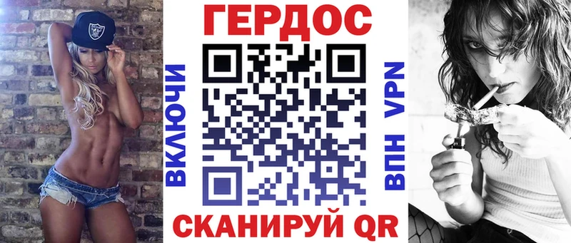 Героин Heroin  Ивдель 
