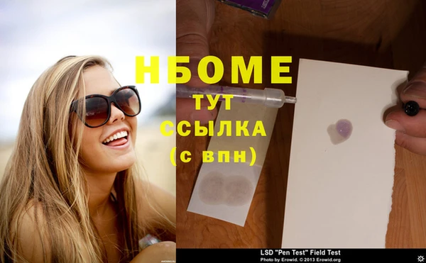 мескалин Вязники