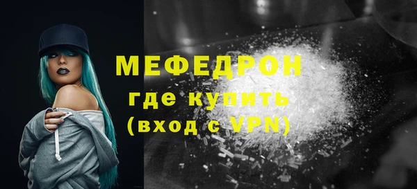 каннабис Вяземский