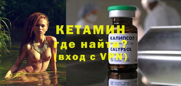 каннабис Вяземский