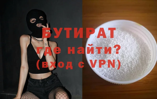 каннабис Вяземский