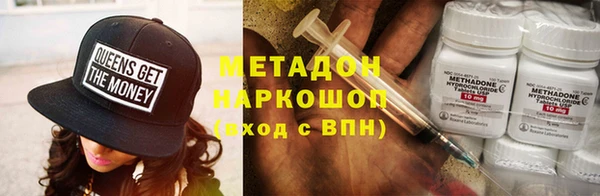 каннабис Вяземский