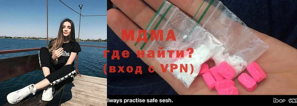 мескалин Вязники