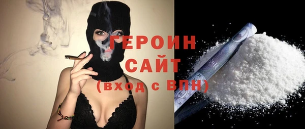 мескалин Вязники