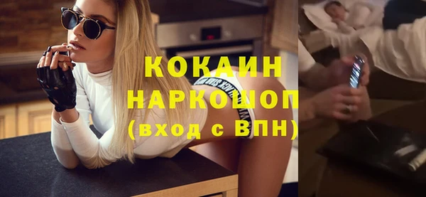 каннабис Вяземский