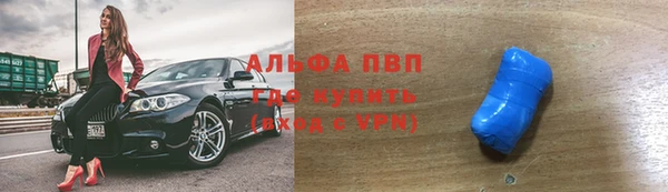 мескалин Вязники