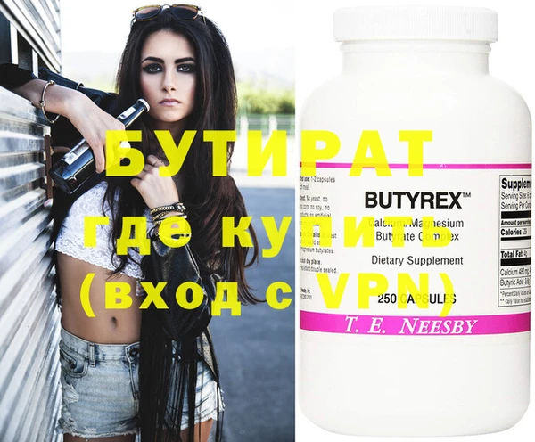 мескалин Вязники