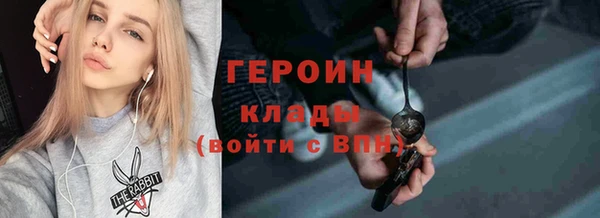 мескалин Вязники