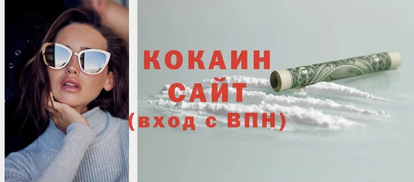 каннабис Вяземский