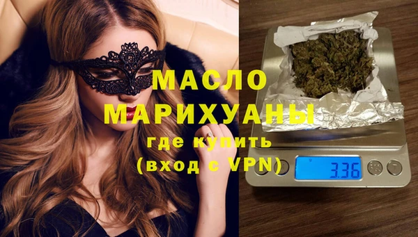 каннабис Вяземский