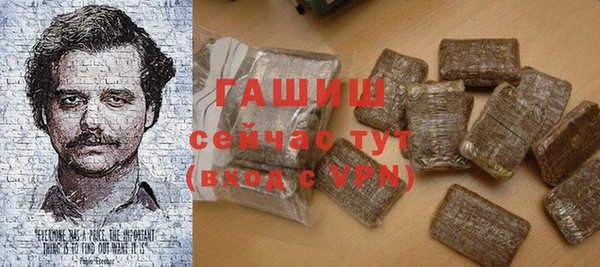 мескалин Вязники