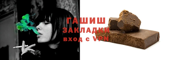 мескалин Вязники