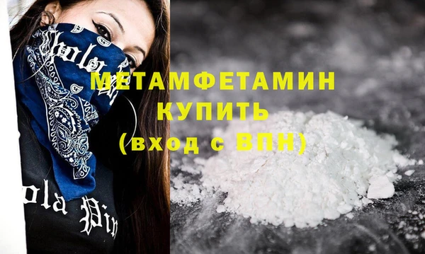мескалин Вязники