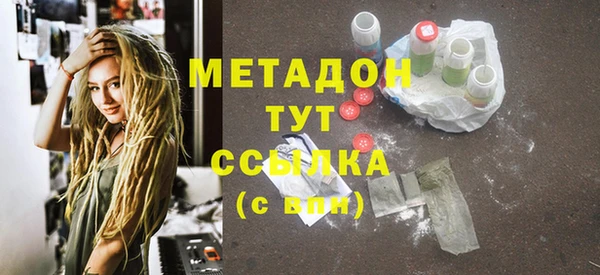 каннабис Вяземский