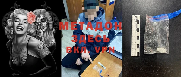 мескалин Вязники