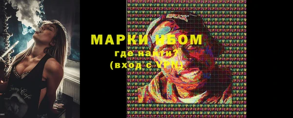 мескалин Вязники