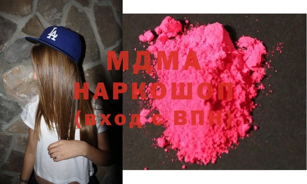 мескалин Вязники
