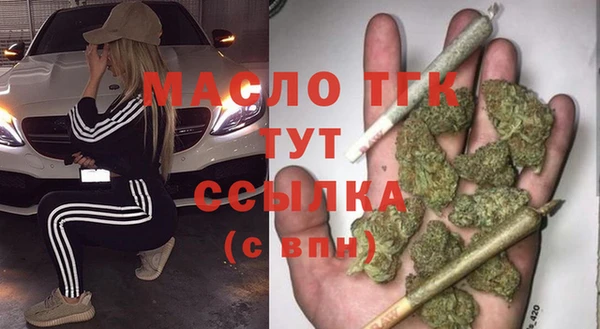 мескалин Вязники