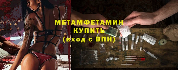 хмурый Вязьма