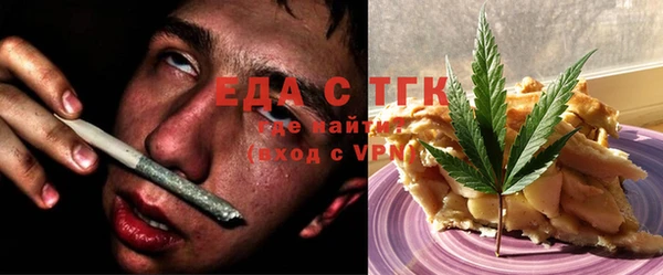 каннабис Вяземский