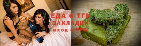 каннабис Вяземский