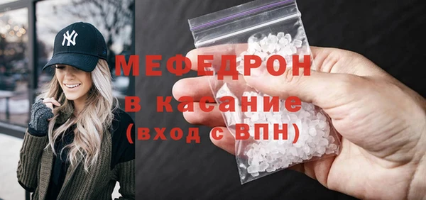 мескалин Вязники