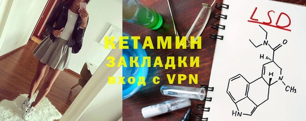 мескалин Вязники