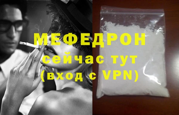каннабис Вяземский
