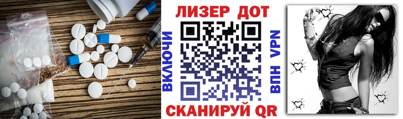 Лсд 25 экстази кислота  мега ССЫЛКА  Ивдель 