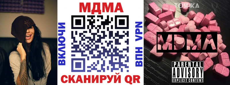 цена   Ивдель  MDMA Molly 