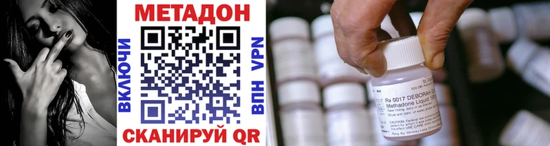 Метадон мёд Ивдель