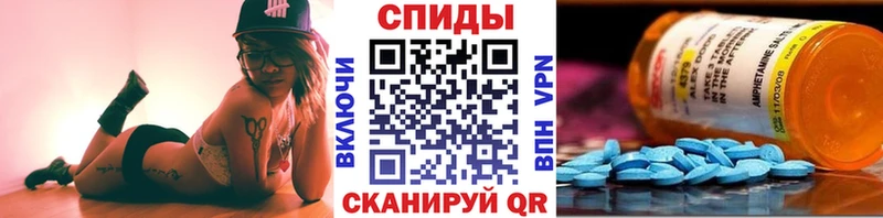 МЕТАМФЕТАМИН витя Ивдель