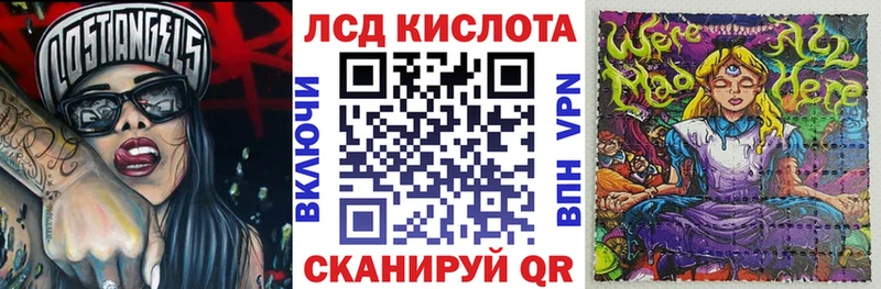 Наркотические марки 1,8мг  Ивдель 