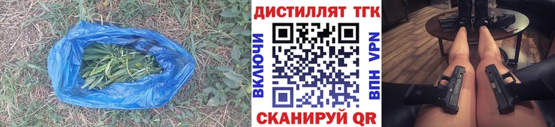 Дистиллят ТГК вейп с тгк  купить наркотик  Ивдель 